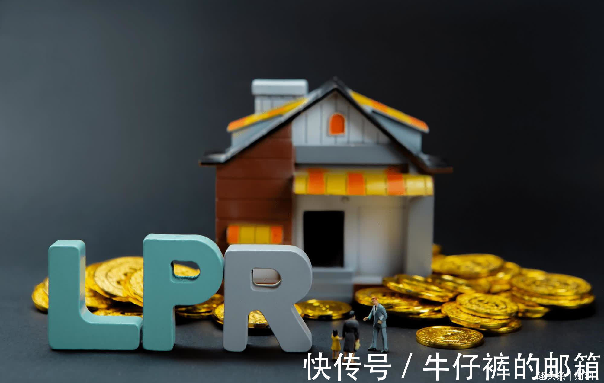 等额本息|100平米的房子,73万的房贷,30年要有多少利息?怎么才能降低?