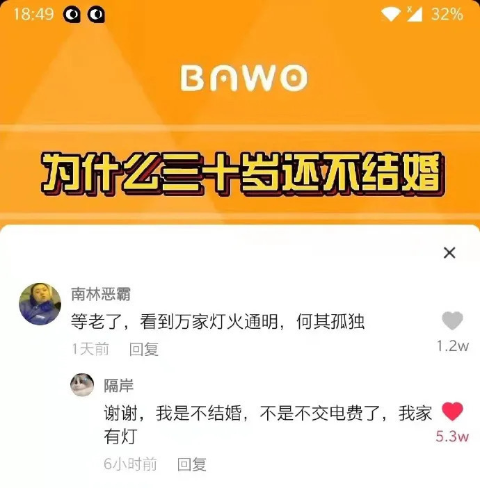 |今日段子:离职的一百种原因之一!竟然是因为大便!