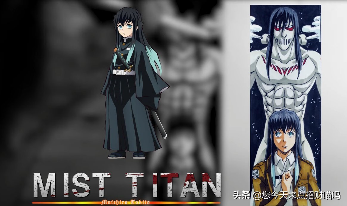 九柱|鬼灭之刃九柱化身巨人,粉丝:我好像看到了奔波霸?