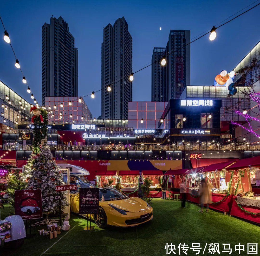 万科|如何创新玩法把社区商业做出彩?