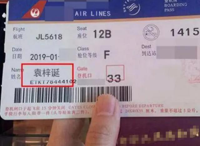 取名|宝爸给娃起名“宇凡”,护士失误多添一笔,宝妈乐了:就这不改了