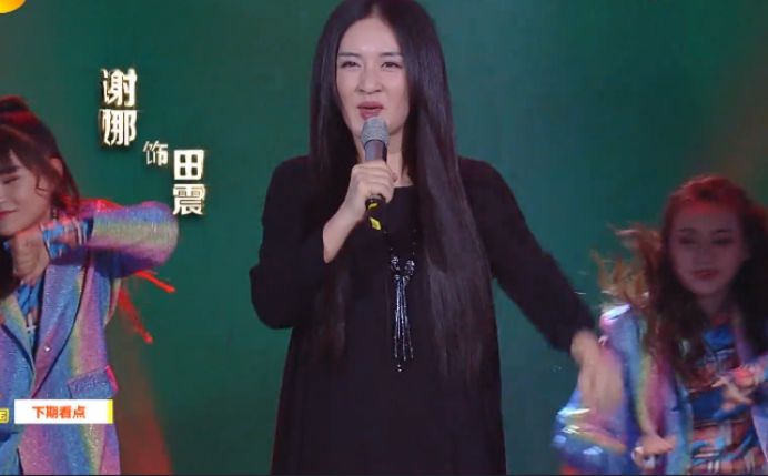 《快本》下期阵容强大，谢娜孕期回归模仿田震，故意耍大牌引争议