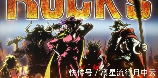红发香克斯|海贼王中登峰造极的海贼只有七位,凯多给出答案