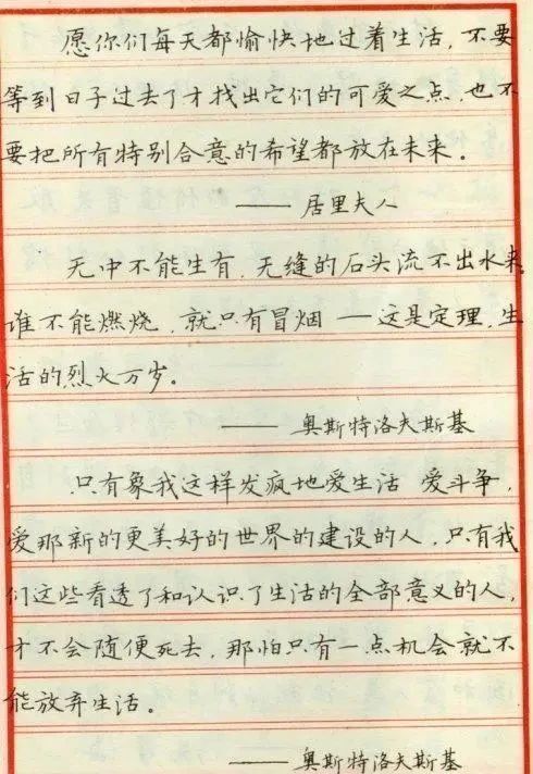 书法作品$她是唯一一位获85年首届钢笔书法大赛特等奖的女性,书作惊艳