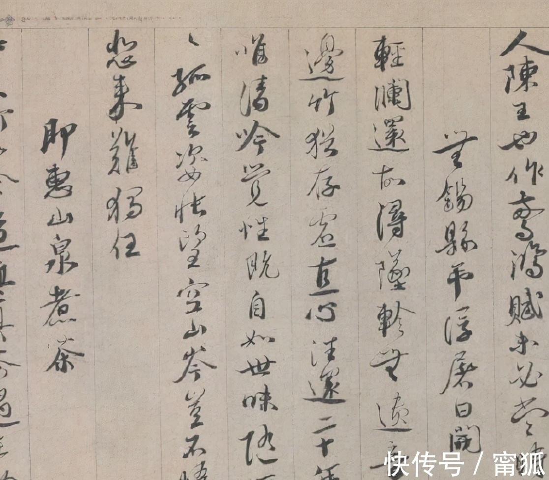 蔡襄@蔡襄的书法令人肃然起敬,用笔干净利落,笔墨之下皆成诗章