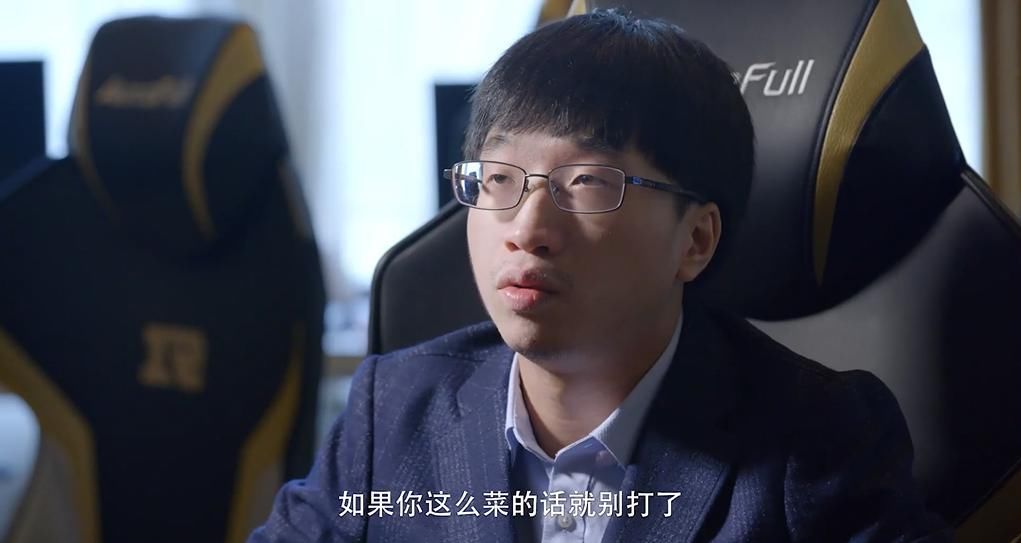 RNG|RNG纪录片播出！XLB：所有人都想成为Uzi
