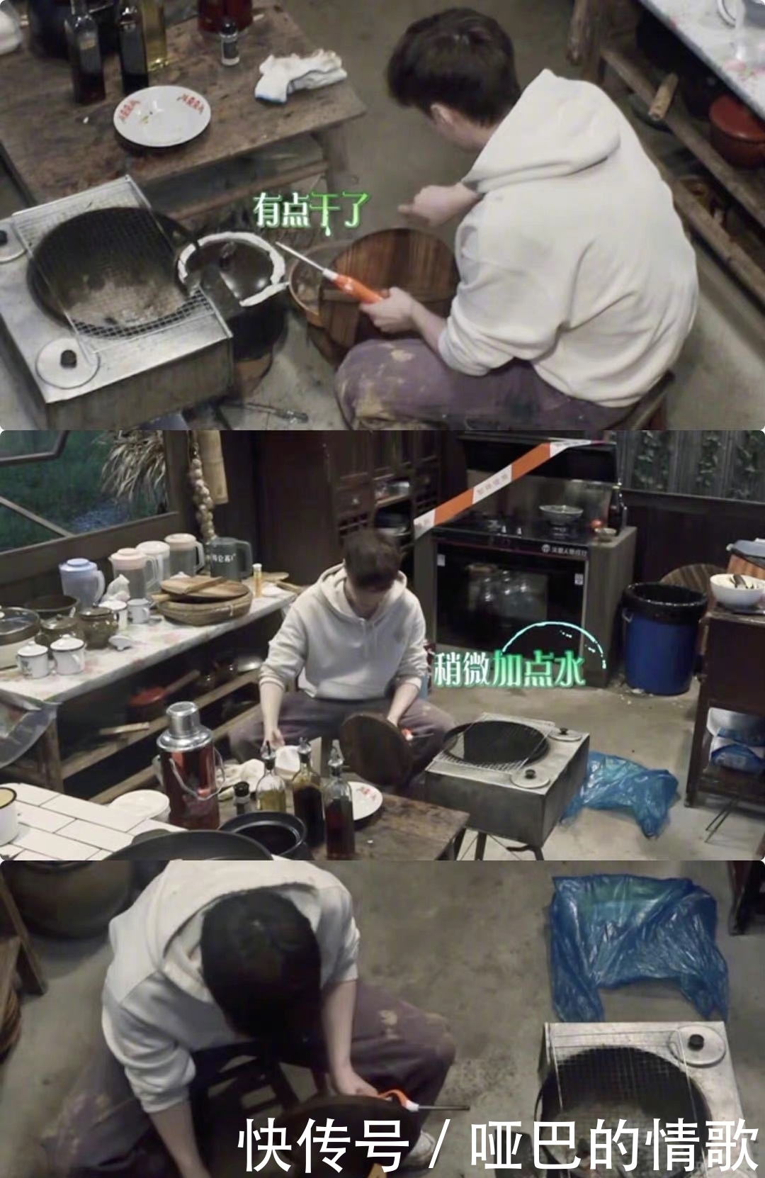 黄磊 心疼!《向往的生活》张艺兴自责做错了菜,何炅黄磊暖心安慰