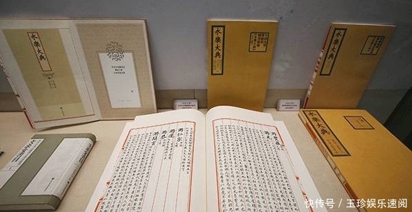 朱棣|传世国宝《永乐大典》，让朱棣名垂青史，下落成谜，也许还存于世