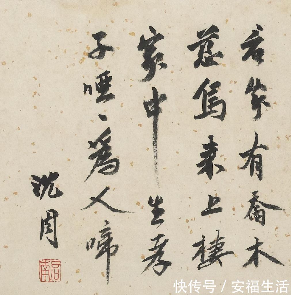 沈周!作品不输齐白石,一只乌鸦价值250万,绘画手法堪称开山祖师爷