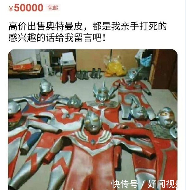 奥特曼|高速路上出现一车奥特曼!网友笑哭:奥特曼们被一网打尽了吗?