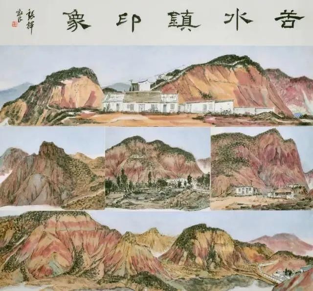 红色风骨·全国首届丹霞主题中国画创作展