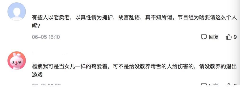 向往的生活|从“霸凌”年轻艺人,到被赞如“喜剧人”,那英终于上对综艺