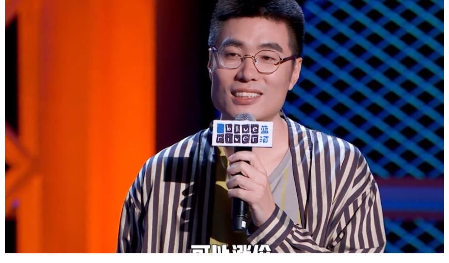 邱瑞|周老板真的很强,也令人喜欢,能够将表演和脱口秀结合在一起