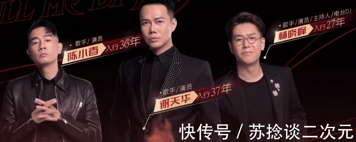 古惑仔|《披哥》开播林志炫撑场,朱永棠又缺席古惑仔聚会,狄龙外甥补位