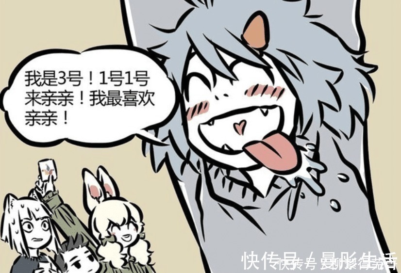 游戏|非人哉千万不能跟这两人玩游戏,刑天会真下手,精卫太伤嘴