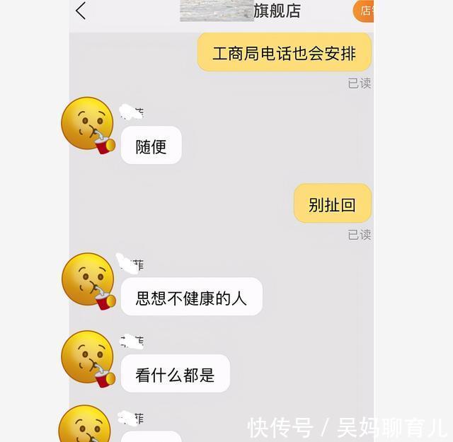 家长|“儿童丝袜”正在蔓延，家长要清醒：软色情是孩子的催熟剂