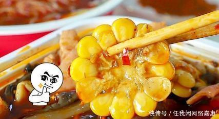 不适合吃火|吃火锅玉米可不能瞎吃!不然会中毒