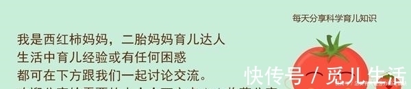 睿睿|“妈妈,我们家有钱吗”,三种妈妈不同的回答,成就孩子不同性格