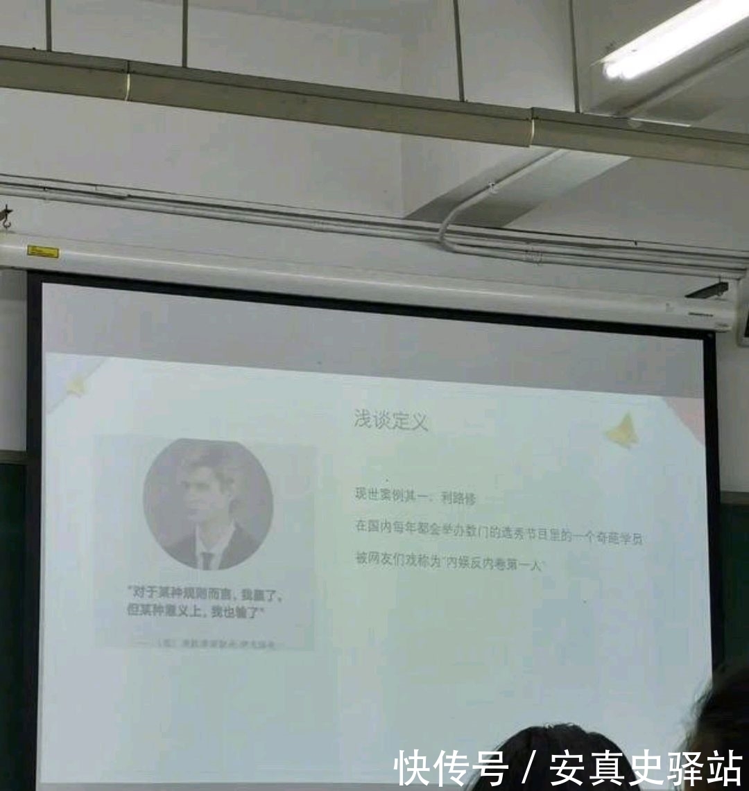 利路修成北师大思修课案例，李光洙从RM下车，王子文为什么叫小丸