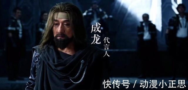 大长腿|成龙代言斗罗大陆完美饰演唐昊,但配音一言难尽,比比东这腿绝了