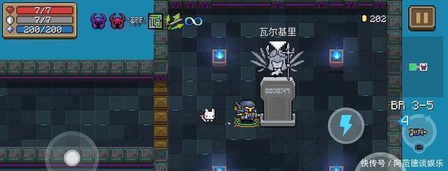 轻松|元气骑士终于迎来全是“正面因子”的挑战日,拿它们轻松刷金框