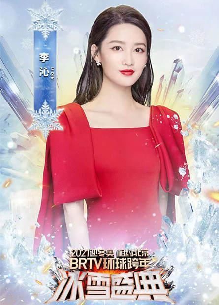 东方卫视|四台跨年晚会来袭:各出奇招喜迎2021,你的爱豆在哪家?