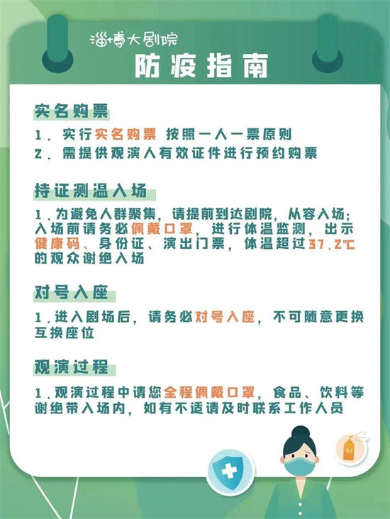 生死相随、旷世蝶恋 杂技舞剧《化?蝶》演绎全新梁祝|即将开票 | 化蝶