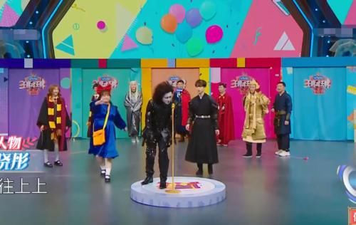 《王牌》下期邀请汪峰，实力歌手齐齐踢馆，沈腾名场面笑翻全场