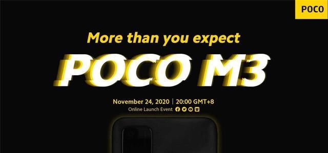 POCO|小米POCO M3 6000mAh超大电池11月24日发布