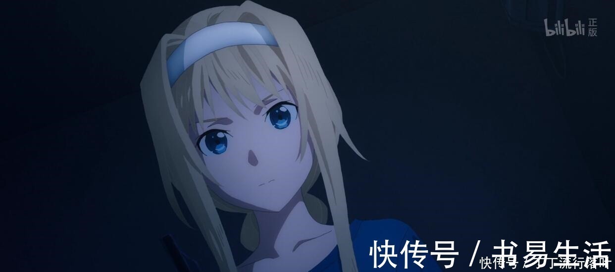 刀剑神域三|刀剑神域三终章完结撒花!爱丽丝直接偷家,亚丝娜戏份都快没了!