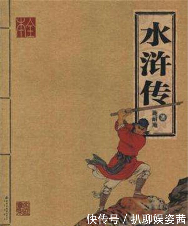 易中天谈晁盖宋江:历史上看水浒最透彻的还是伟人