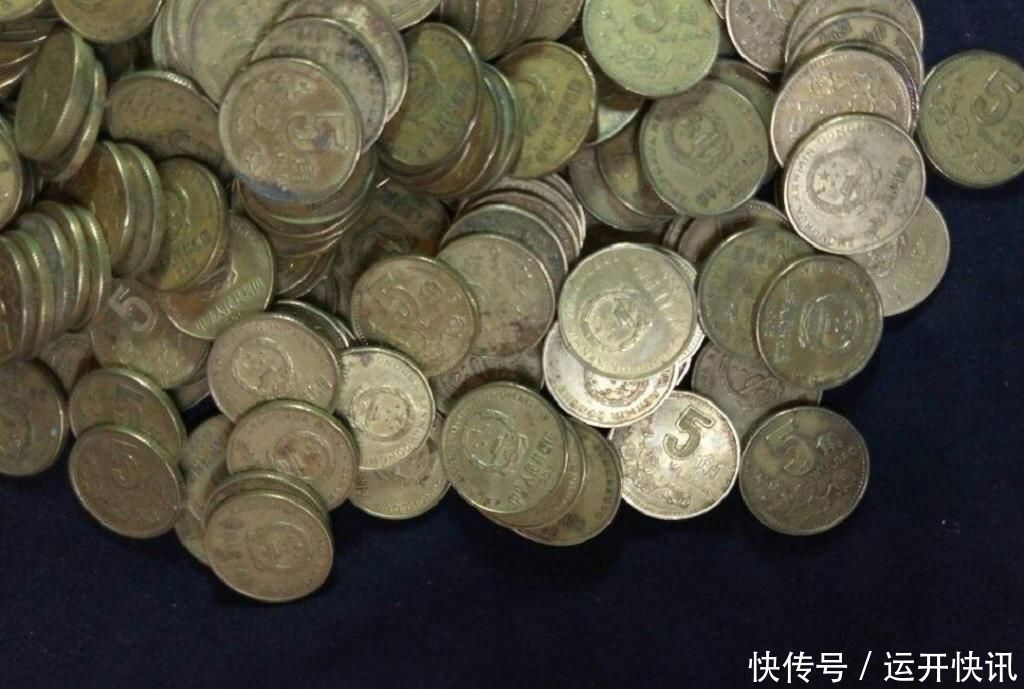 这种五角钱相对少见,价格很高,应该不会有人会胡乱花掉吧