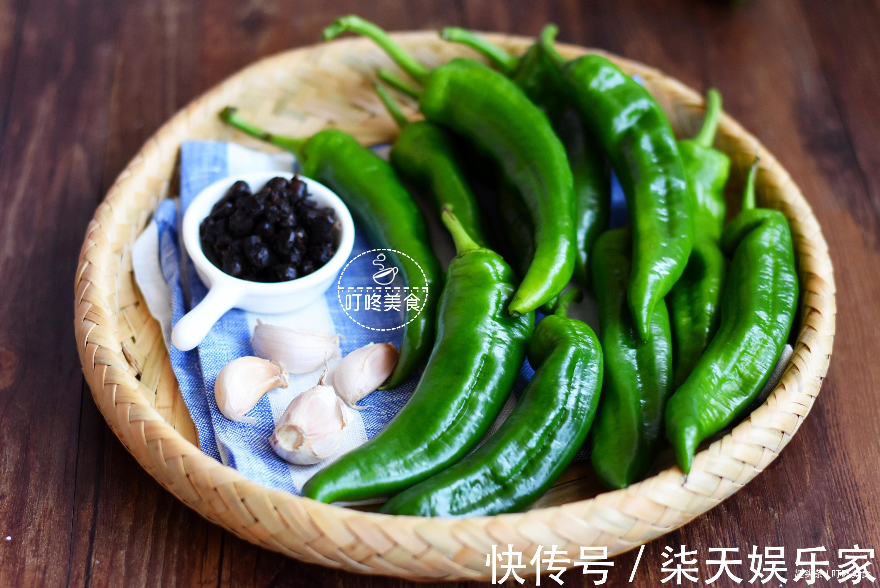 这道菜|做虎皮青椒时,不起皮不入味原来第一步就错了,教你正确做法