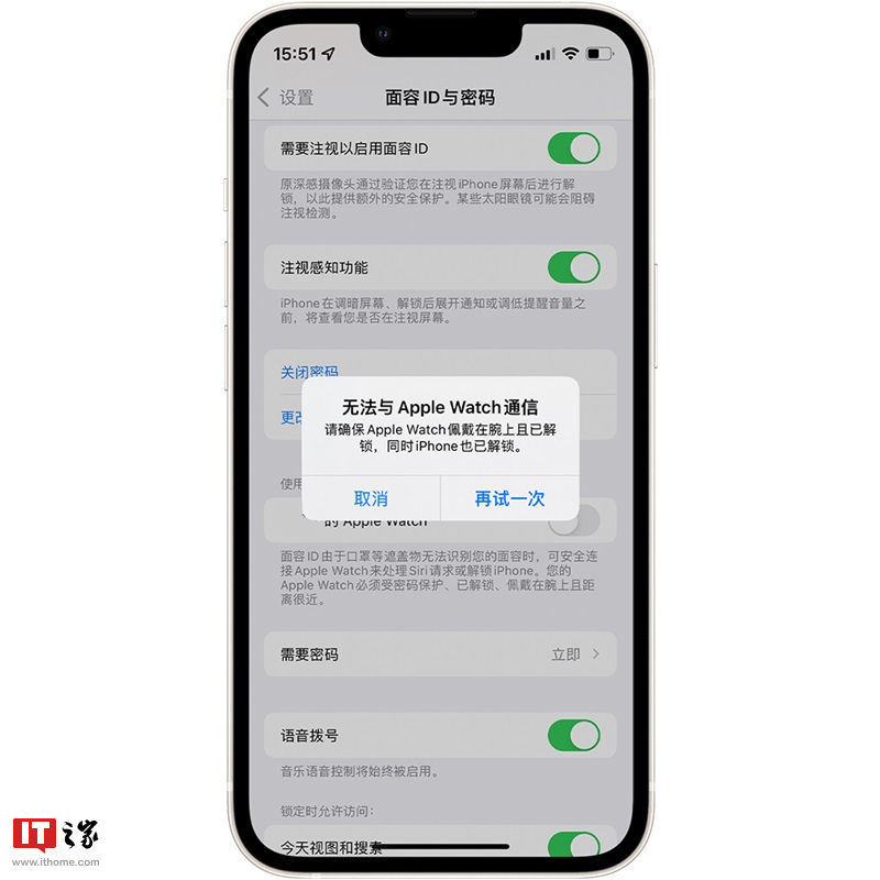 备份|苹果 iPhone 13 无法使用 Apple Watch 解锁，提示“无法通信”的原因及解决方法