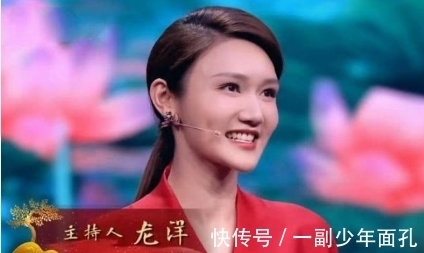 小董卿|从地方台到春节联欢晚会,顺利挤走董卿的龙洋,被曝身份不简单!