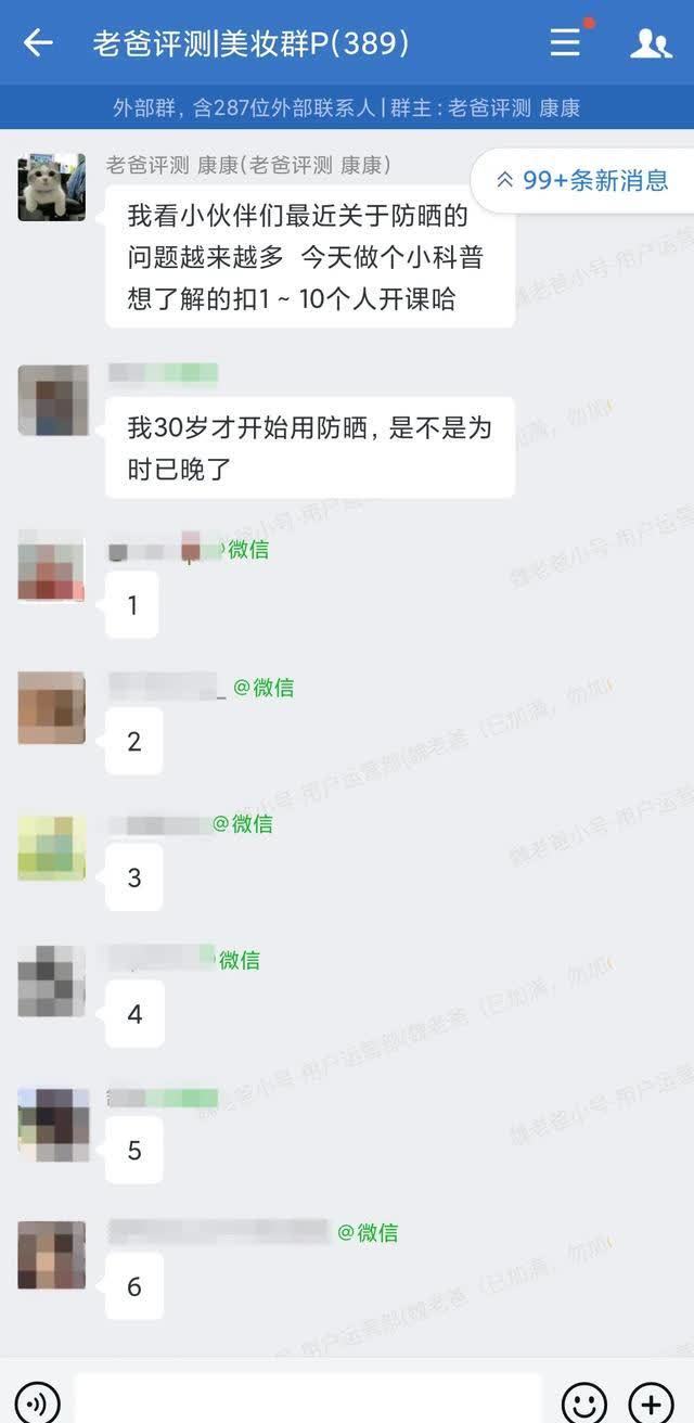 涂了防晒为啥还晒黑了？19条防晒小知识，很多人都还不知道