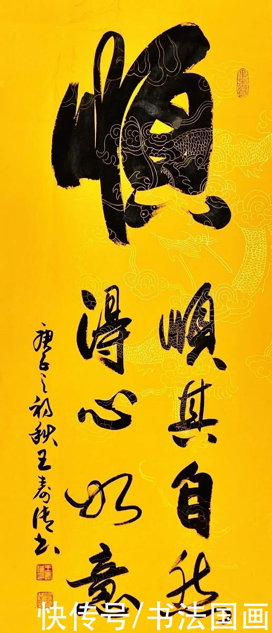 书法定制，国画收藏——家和万事兴，牡丹图，山水画