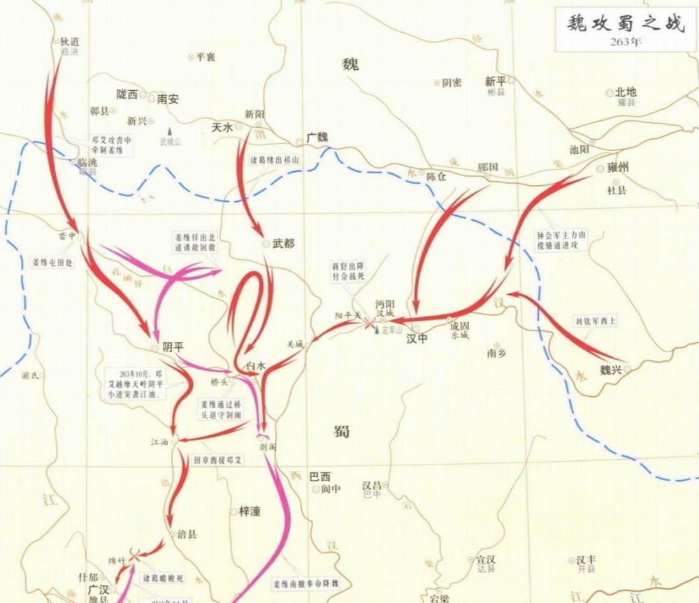 精锐之师|蜀汉亡国前的最后一战诸葛瞻数万精锐之师,为何败于邓艾之手