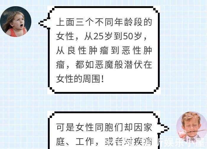 病理|三次“警钟”敲响!她却“视而不见”,最终导致宫颈癌