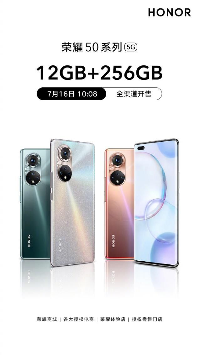 系列|极致产品主义再造爆款,荣耀50系列成6月最热机型