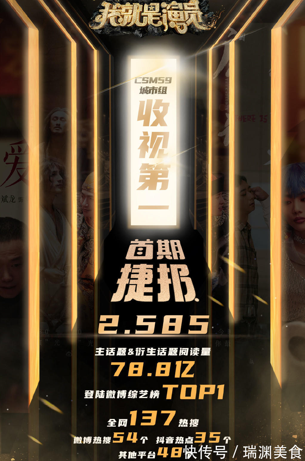 李溪芮|新版《香蜜》惨不忍睹，盛一伦演技差被李成儒骂哭，还是邓伦经典