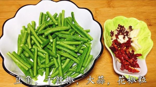 做法|干煸豆角简单快速的做法，不需提前过油，出锅麻，辣，入味，香