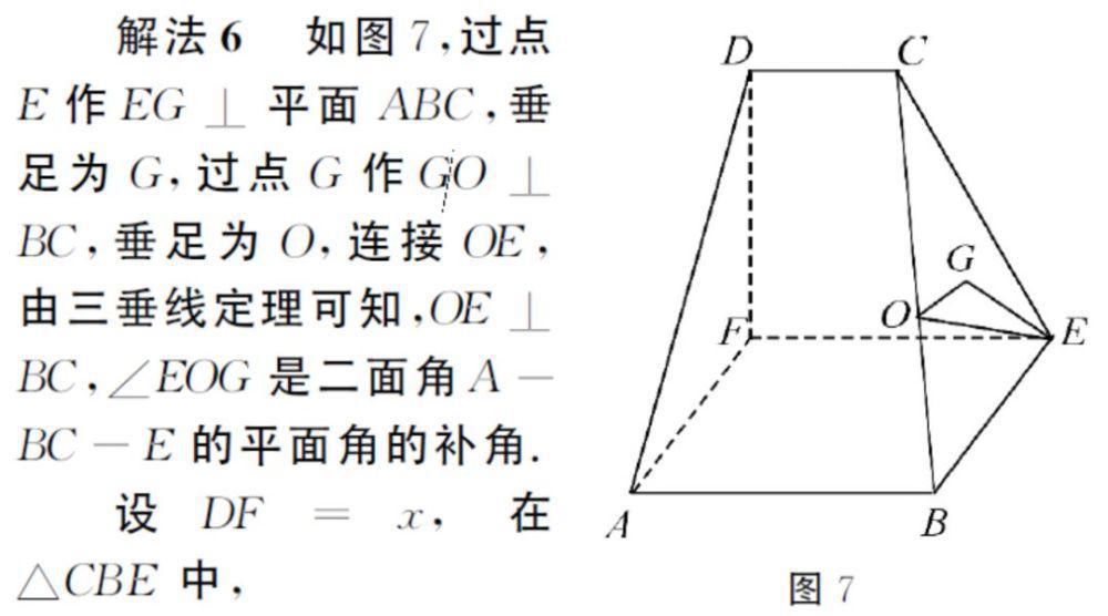 建系|二面角，只会建系？高考中十种求解二面角策略