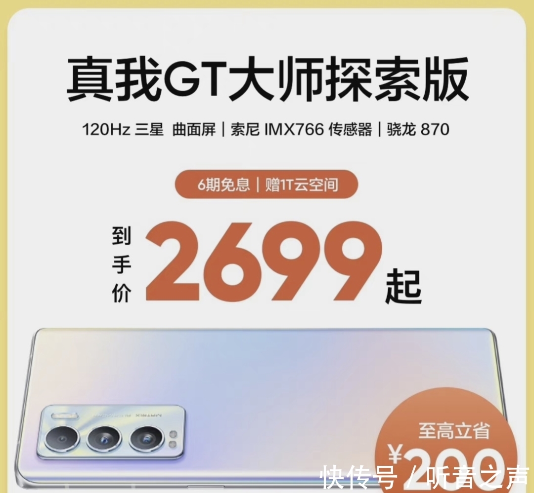 redmi|小米旗舰价格撑不住了？官宣猛降2500元