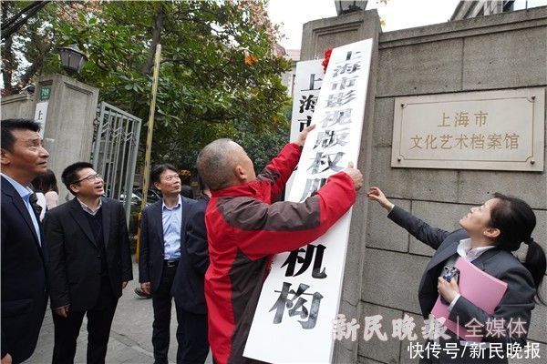 版权发展与|市影视版权服务中心建成智库，上海影视产业升级将迎来“蓝海行动