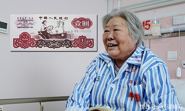 晚年|人民币上女拖拉机手原型,真正妇女能顶半边天,晚年才知是自己