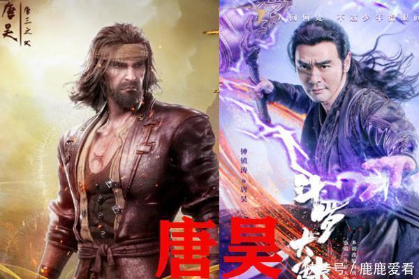 斗罗大陆剧版:唐昊拿笋和剑斗罗大小眼就算了,比比东真受不了
