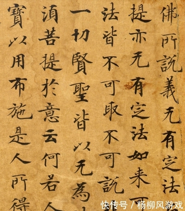 刘弘珪!这位奇男子为武则天抄经,笔下书法超越灵飞经,出土时引发关注