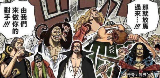 果实|海贼王单手且不是果实能力者,香克斯为何能成为四皇