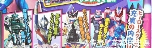 拉莱耶|黑暗特利迦奥特曼将在9月份登场,我直接快进到男主一打四